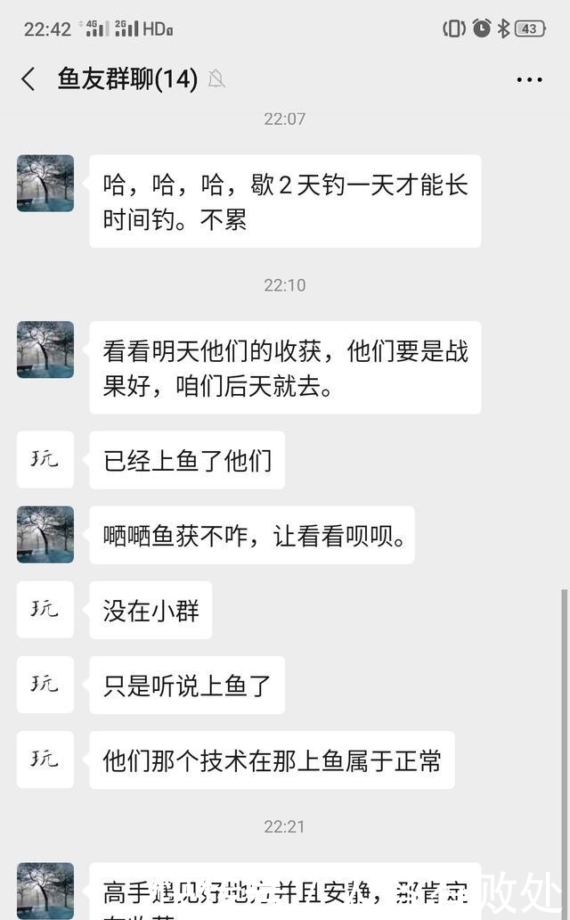 小将|再次征战大坝阵地，最终擒获“鲶军小将”