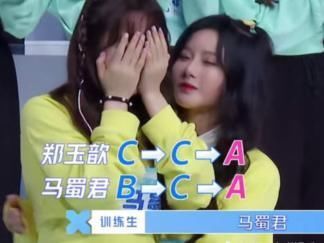 青春|最惨的女团队长,面试2次才被《青春有你》选上,还刚进入A班