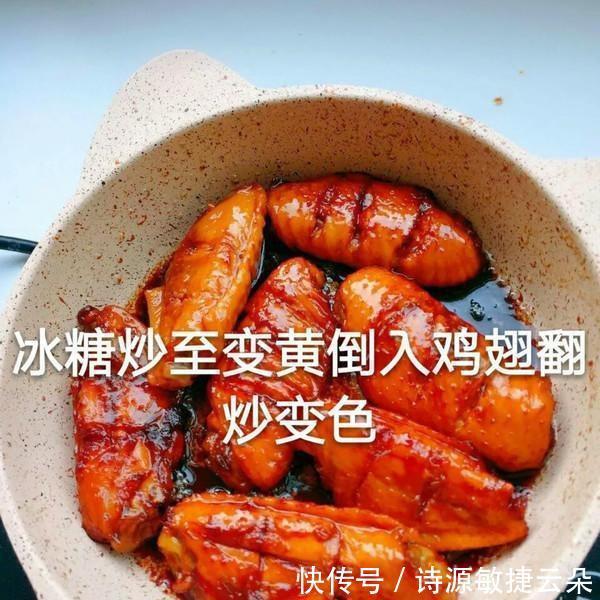 红烧鸡翅|酥脆可口的焖鸡翅,怎么做,只要掌握这些制作技巧