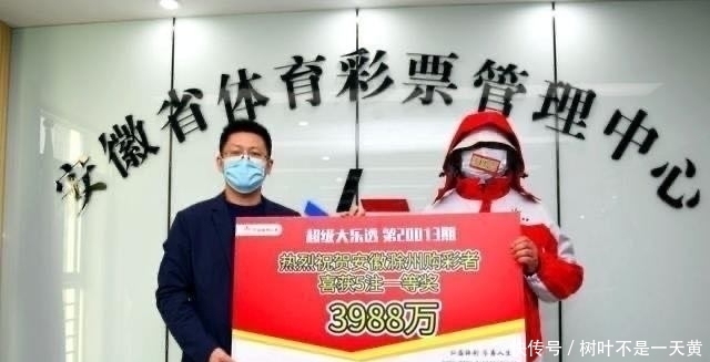 大奖|大奖幸运笼罩谁？这3种人买彩票，有福之人好运来