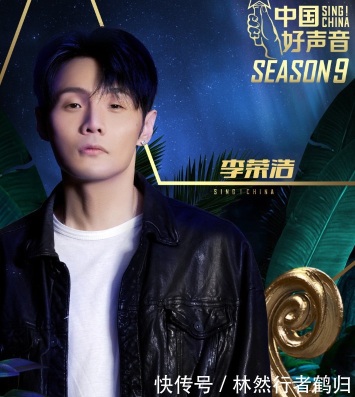神秘|《好声音》第七季来袭,神秘导师引关注,是我心念念的人