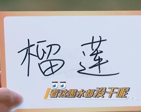 题目|跑男导演临时更换题目,谁注意杨迪是咋做的?也就你敢这么做