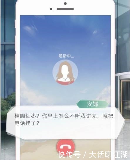 制作|papi酱也玩恋与制作人!你们敢晒出你的玛丽苏名字嘛!