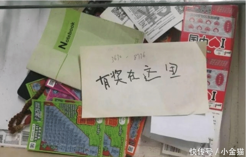 人生|小偷半夜爬进彩票店刮光所有彩票 留下一张纸条 让老板怀疑人生!