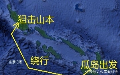 肖特兰岛|太平洋海战之141:山本之死