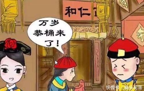 们今天|故宫里没有厕所,古代的皇帝是怎么上厕所的?