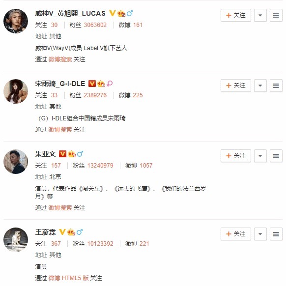 关注|跑男收官,姚译添关注列表少了3人,感动的眼泪生生给憋回去