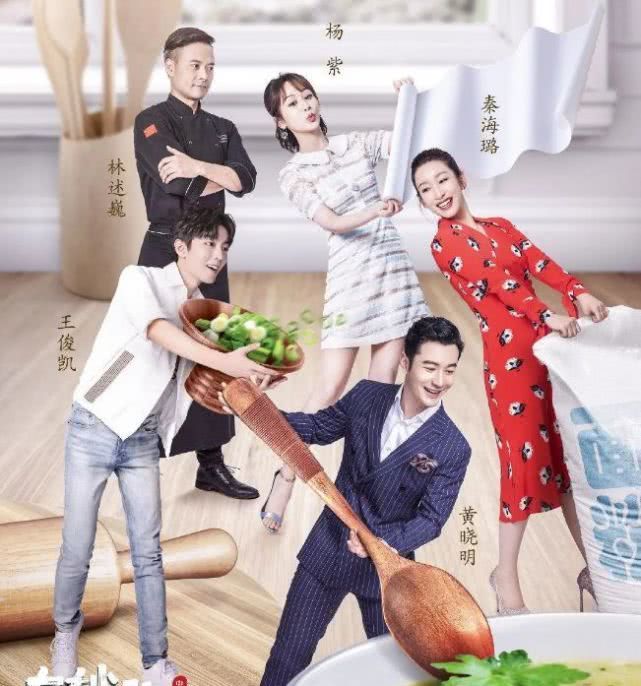 甜美|《中餐厅4》在国内录制,网曝赵薇回归,携手两位甜美系女星加盟