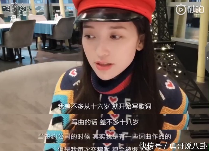 正骨|金莎硬核澄清整容谣言！脸部正骨听说过吗隔着屏幕都觉得脸疼