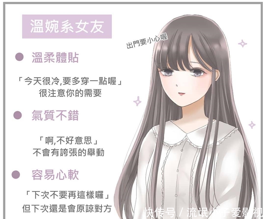 温婉系女友|动漫中常见的七种类型女友,你最喜欢哪一系?只要不是病娇都好说
