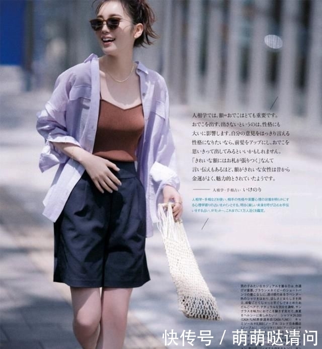 单品|一柜子衣服里,最常穿的居然是它