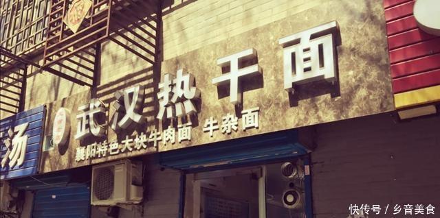 六大|六大有名的街头菜系,曾经是夜市火爆的店铺