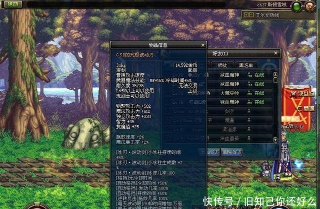 深渊|DNF曾经这把史诗只在随机深渊掉落,几率低过韩茜茜的三件套!