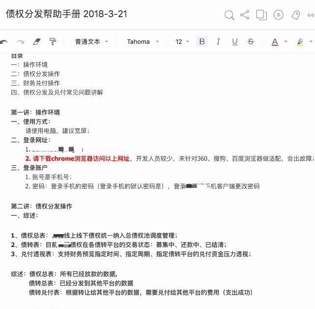  业务敏感|产品从业干货-基础技能篇：如何优雅的驾驭需求？