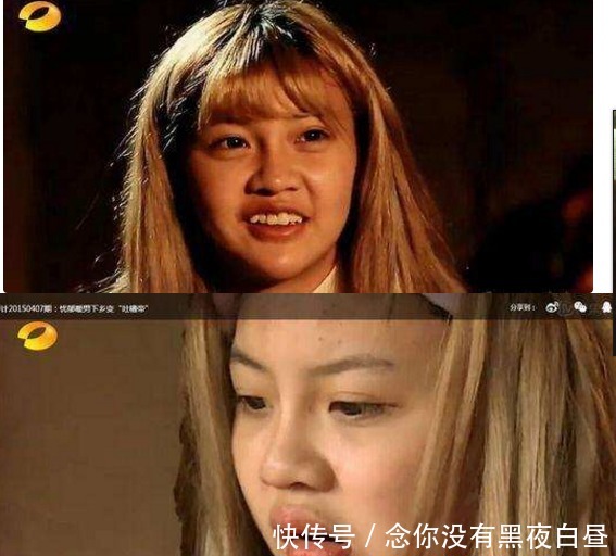 节目之中|她是《变形计》韩安冉,声称活到老整到老,不过现在越整越残!