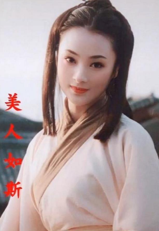 年前|蒋勤勤年轻时有多美?翻出20年前的旧照,难怪陈建斌这么着急