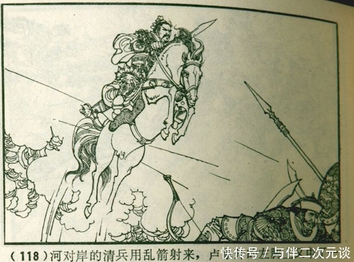 崇祯|想和不言和，暗合不明和：崇祯十一年明朝的“议和”之念