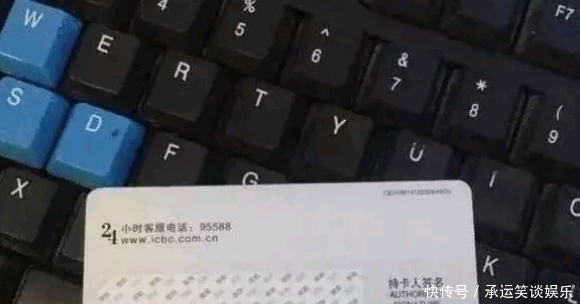  统一|为什么发工资，统一办银行卡？