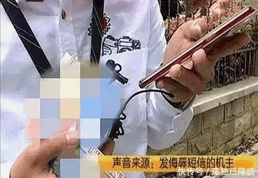 老公|女子收到自己照片,几天都睡不好觉:朋友看到,老公怎么办