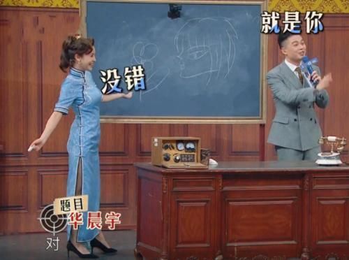 争执|华晨宇有多“较真”指着沈涛说他没原则,争执原因难判断对错