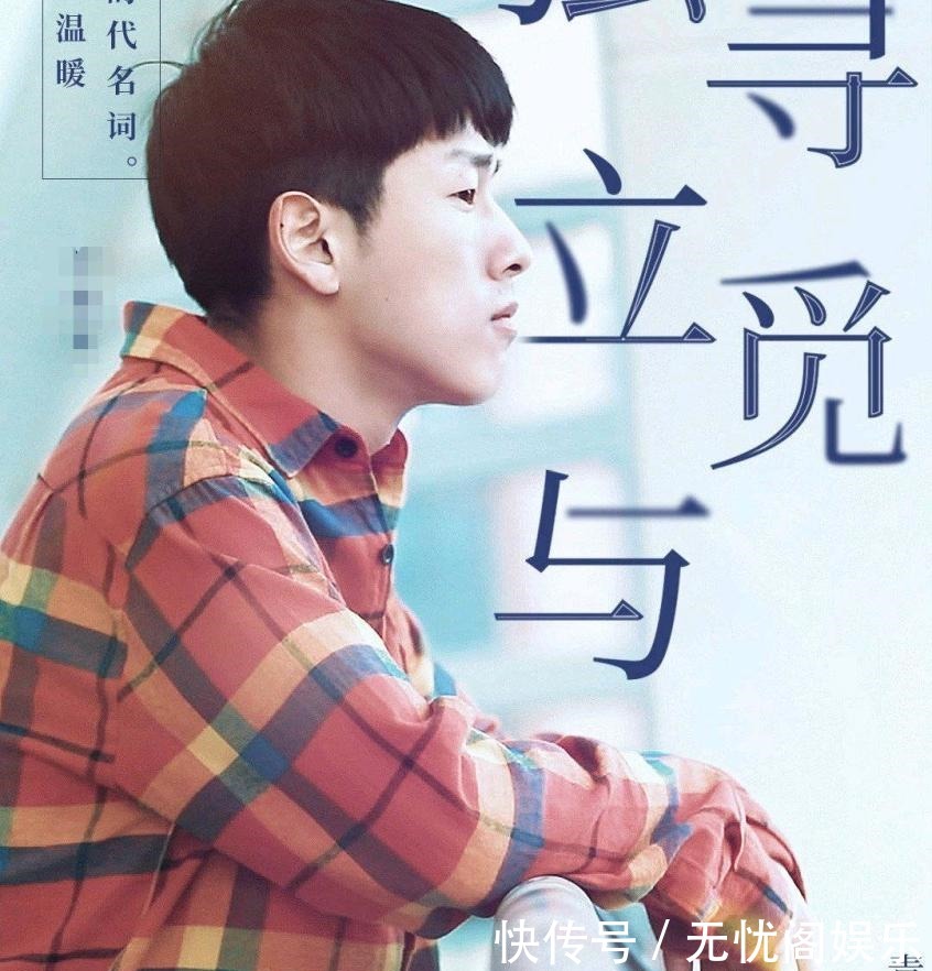  城市|《变形计》那个被城市爸爸拉黑是事实吗？吴宗宏近况给你们答案