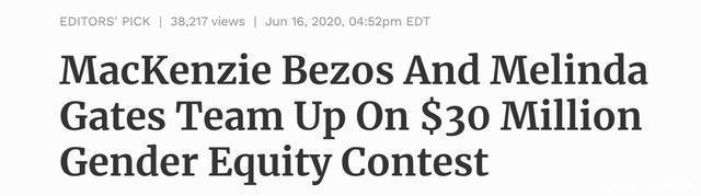 贝佐斯|亿万富豪丈夫出轨,她潇洒离婚后从“主妇”变美国女首富?!