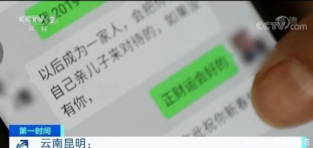  解先生|网恋6年掏空积蓄负债累累，不想“演员”女友竟是汉子一枚