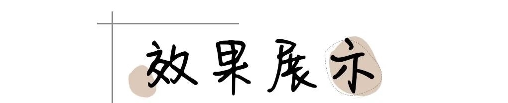 侧边编发|今夏最火的6款扎发,谁扎谁好看