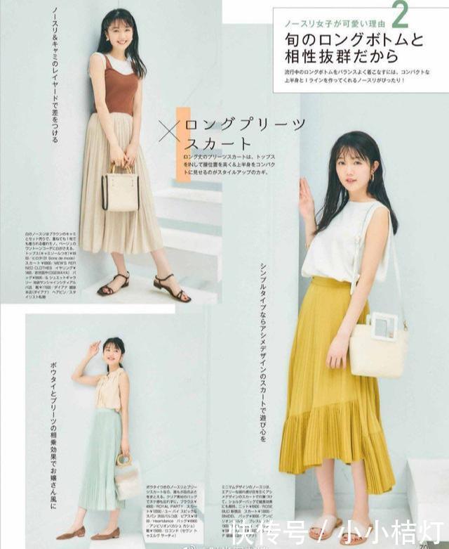  美好|在夏季，就是要清新淡雅的穿搭，会让你美的清新美好