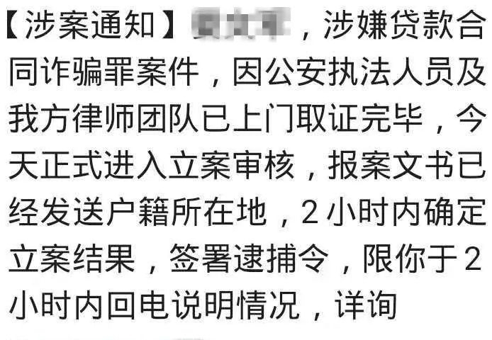 朋友|冒充公检法诈骗又有新套路，这次换朋友告诉你！
