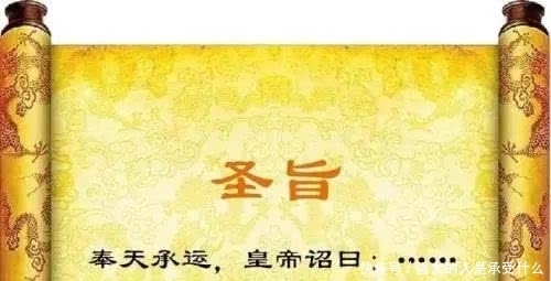 最正确|朱元璋发明了一句口头禅，后世沿用500年，大多数人却总是读不对