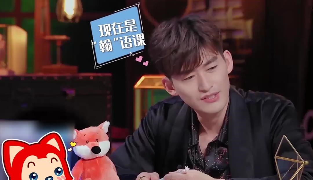 郑爽|张翰爆金句“喜欢一个人要什么脸皮”怼戚薇,当年这样追郑爽吗