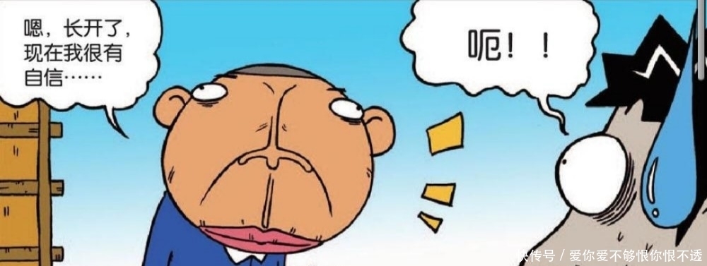  难看|爆笑校园：屯子小时候长得很难看，他觉得很自卑，被他妈妈开导后他才开心了