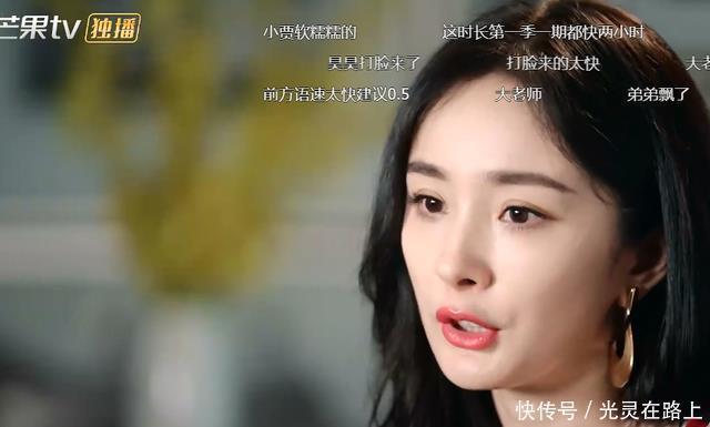 逃亡|《秘密逃亡2》在看到郭麒麟的速度后,终于承认自制不是假的