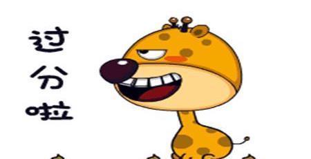  妹妹|幽默笑话：丈母娘今年41岁，一直坚决不要二胎，最近却怀孕了！