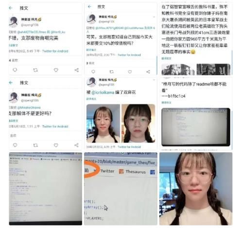 资助|你支持追回中科院辱华留学生季子越的国家资助吗