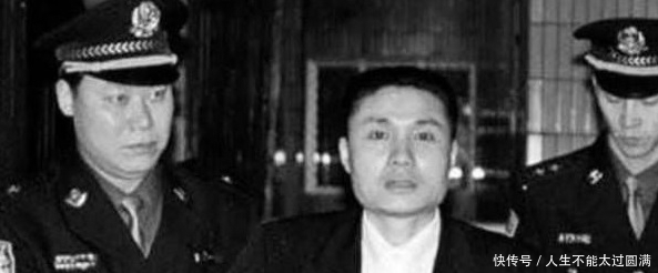 时刻|罪犯执行死刑前，一般都什么心态？看看这些悍匪的最后时刻