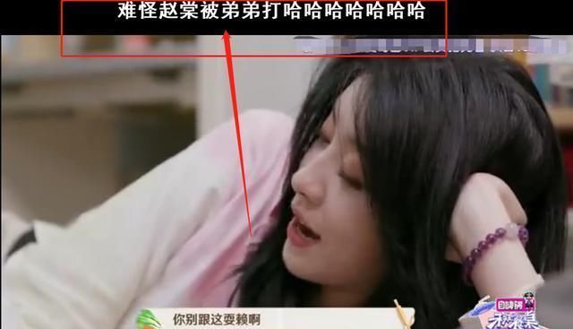 谢可寅|THE9《未知的餐桌》:谢可寅遭聊天滑铁卢,赵小棠霸气拿下第一