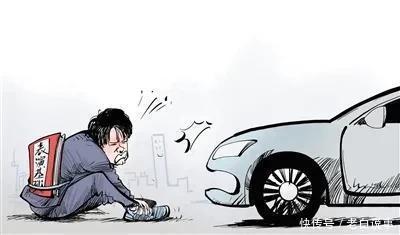  期徒刑一|组团“碰瓷” 坐牢一个不少