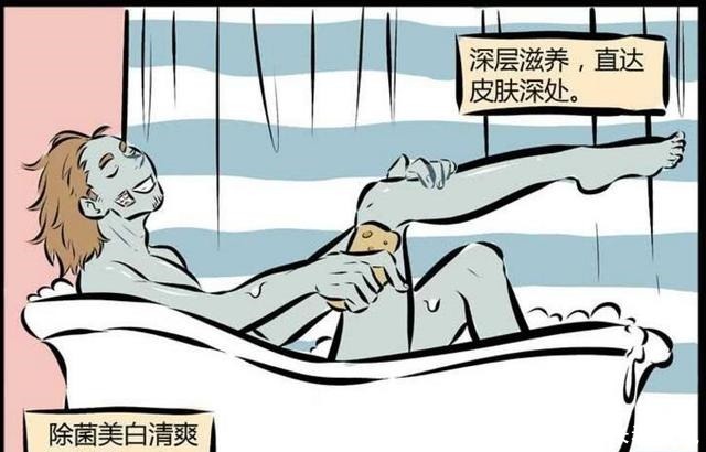 防腐剂|搞笑漫画防腐剂也有日用也用僵尸的最爱，还能呵护肌肤哦……