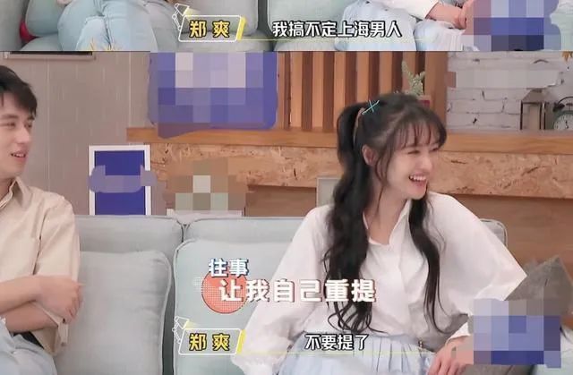 自称|杠上了郑爽自称搞不定上海男人,胡彦斌回怼我搞不定东北女人