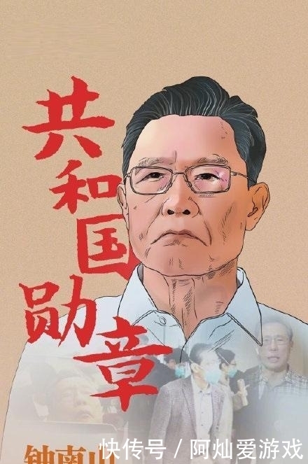 能量|正能量再获认可,肖战以歌声形式出现在钟南山院士的抗疫采访中!