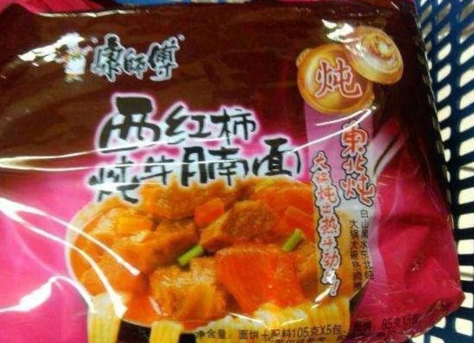 下架|康师傅最“失败”的4种口味泡面,第4款因难吃被下架你吃过吗