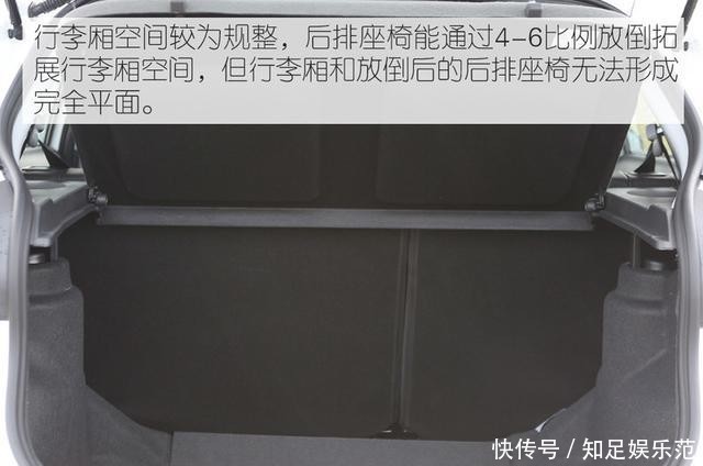 奇瑞|5万元精品小型SUV 实拍奇瑞瑞虎3x PLUS