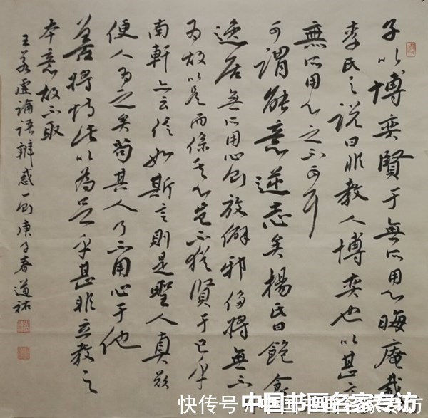 谢道佑|谢道佑:无需故作惊人笔,写得性灵品自高