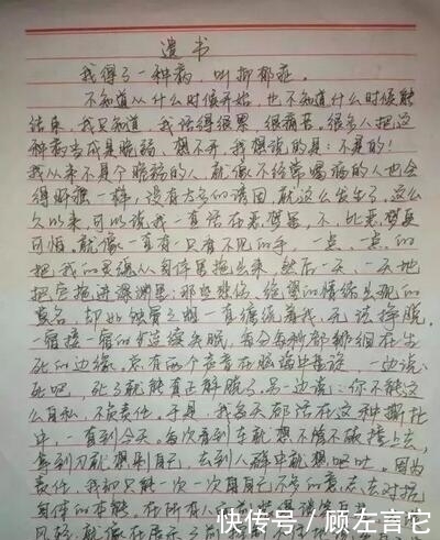 女孩|峨眉山金顶女孩疑因抑郁跳崖 抑郁症的结局难道只有绝路一条吗
