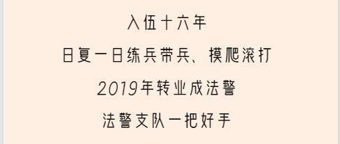 藏不住|藏不住了！法院人的军姿飒爽！