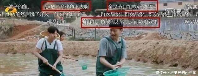 穿帮|《向往的生活2》被批多处穿帮造假,导演9个字说出了节目真相!