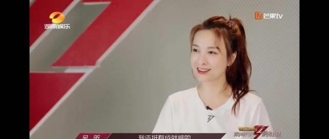 姐姐|《乘风破浪的姐姐》吴昕:一个“废柴”的逆袭