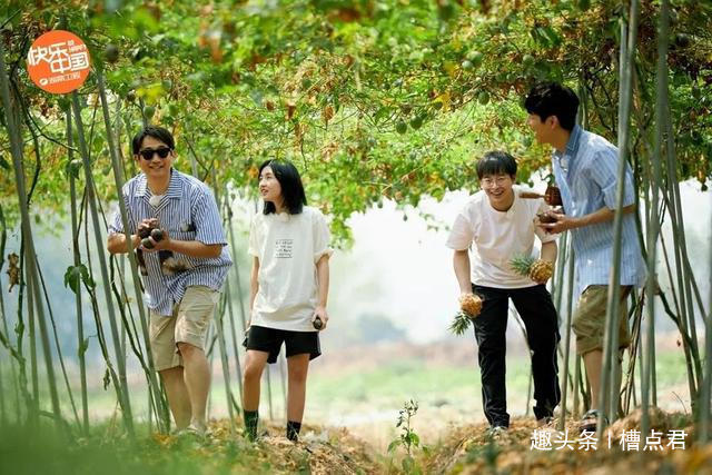大爷|《向往的生活4》郭麒麟喊黄磊大爷,周迅被黄磊调侃萝卜手